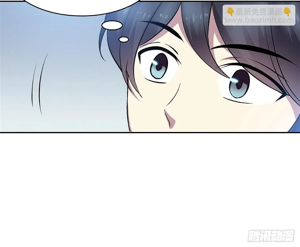 你给我站住 第13页