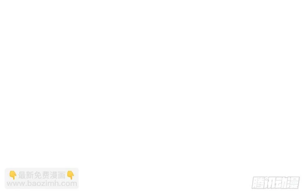 你给我站住 第19页
