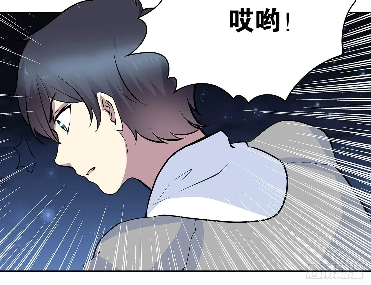 你给我站住 第42页