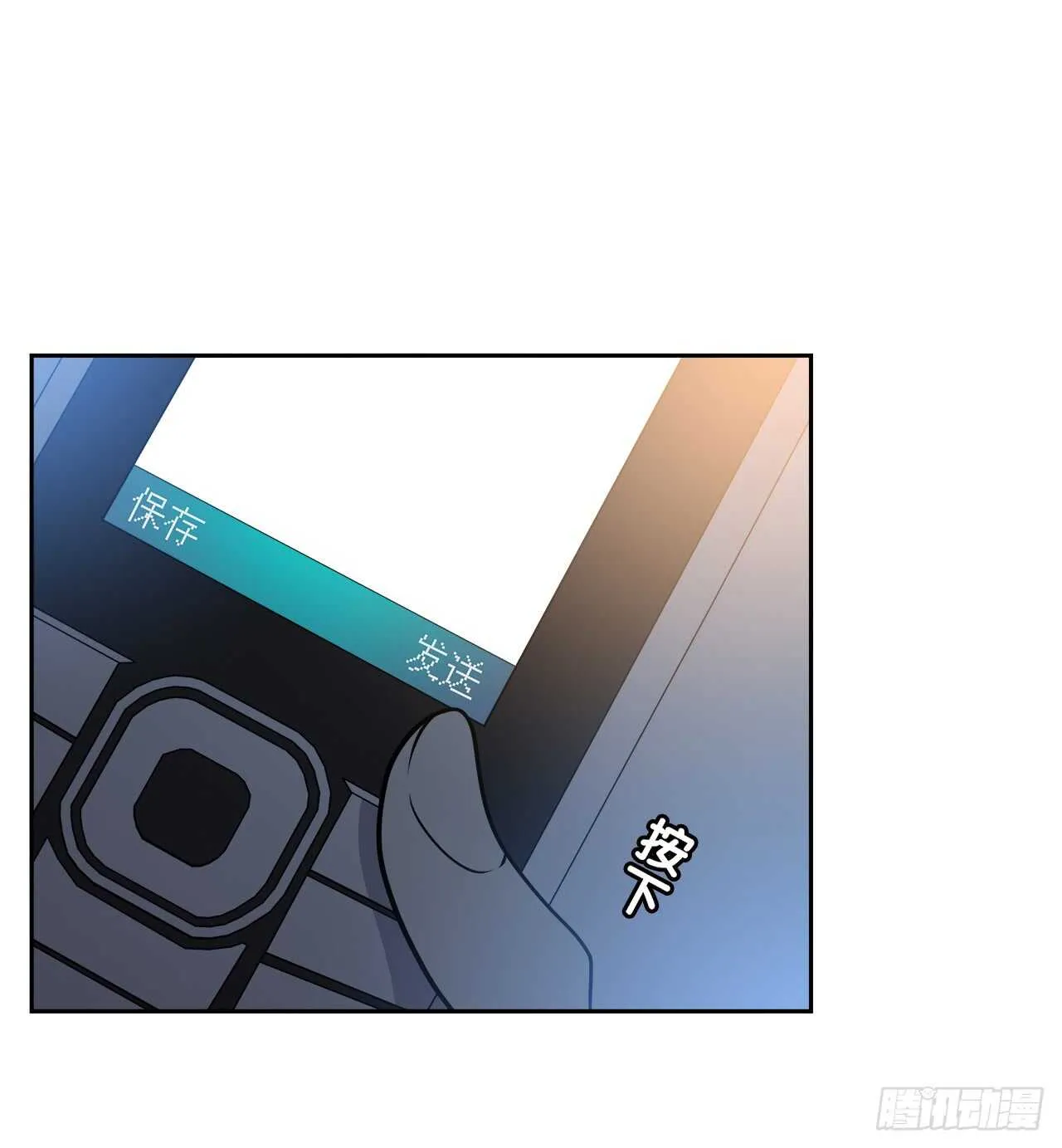 爱慕 第13页