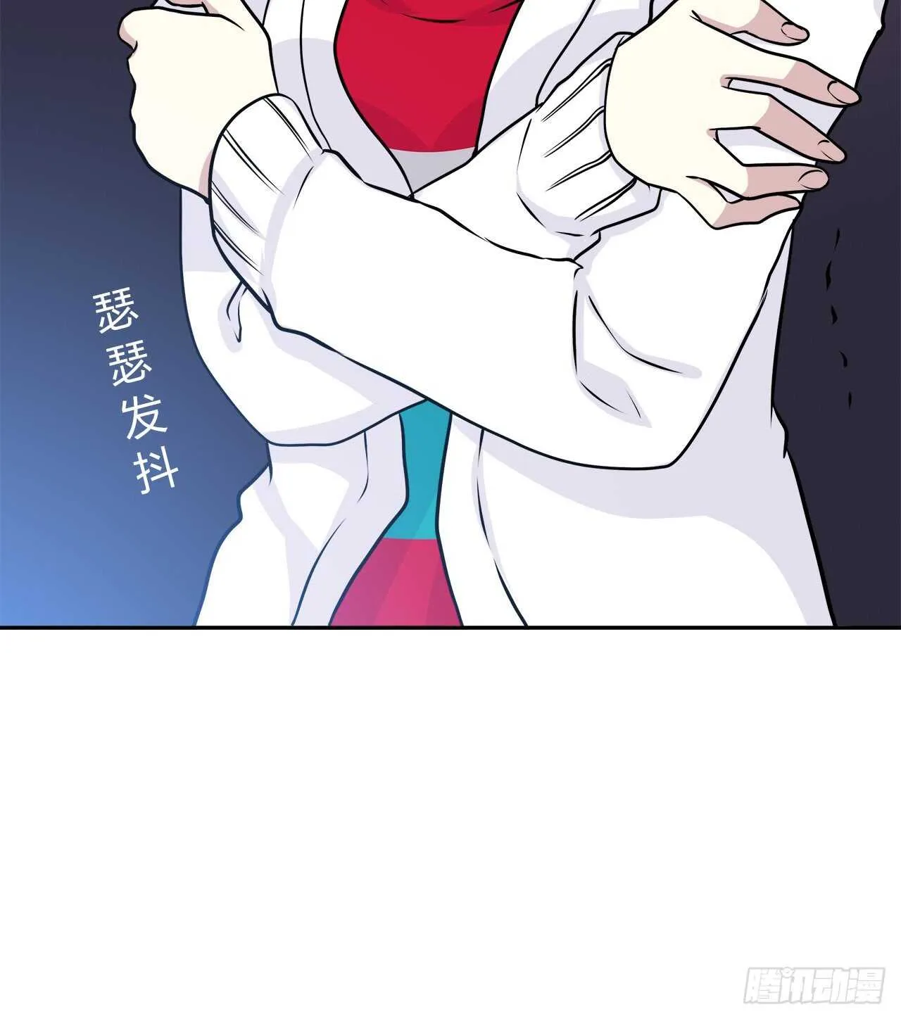 爱慕 第47页