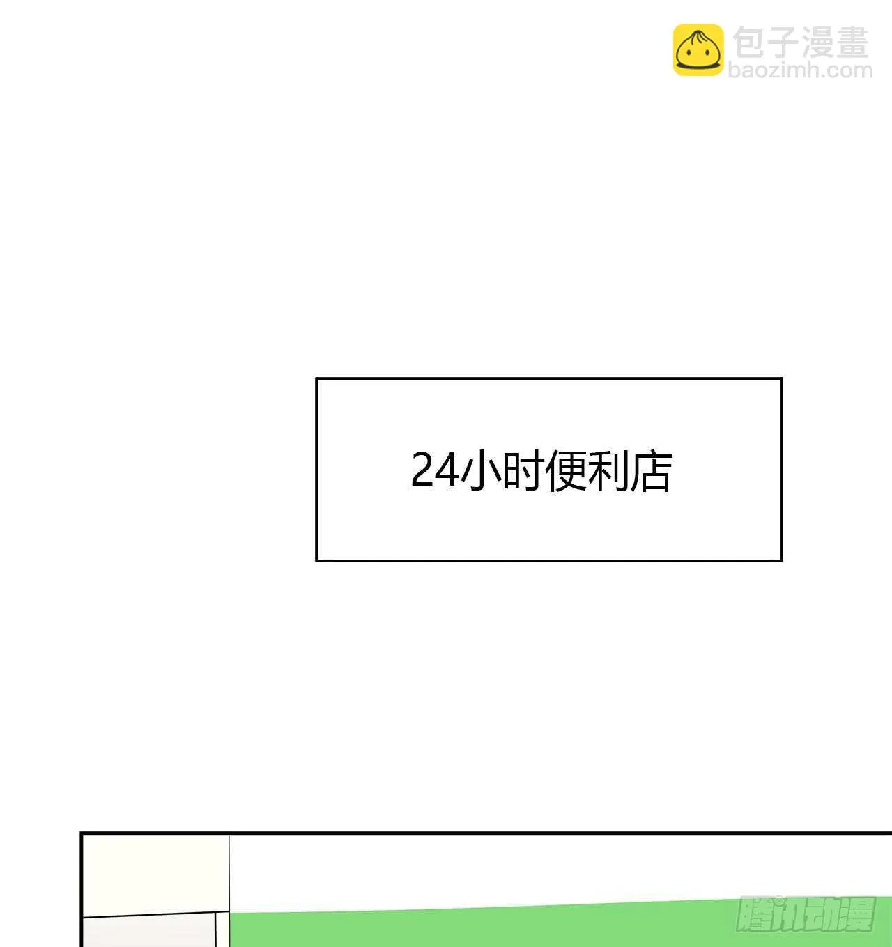 最喜欢的饼干 第3页