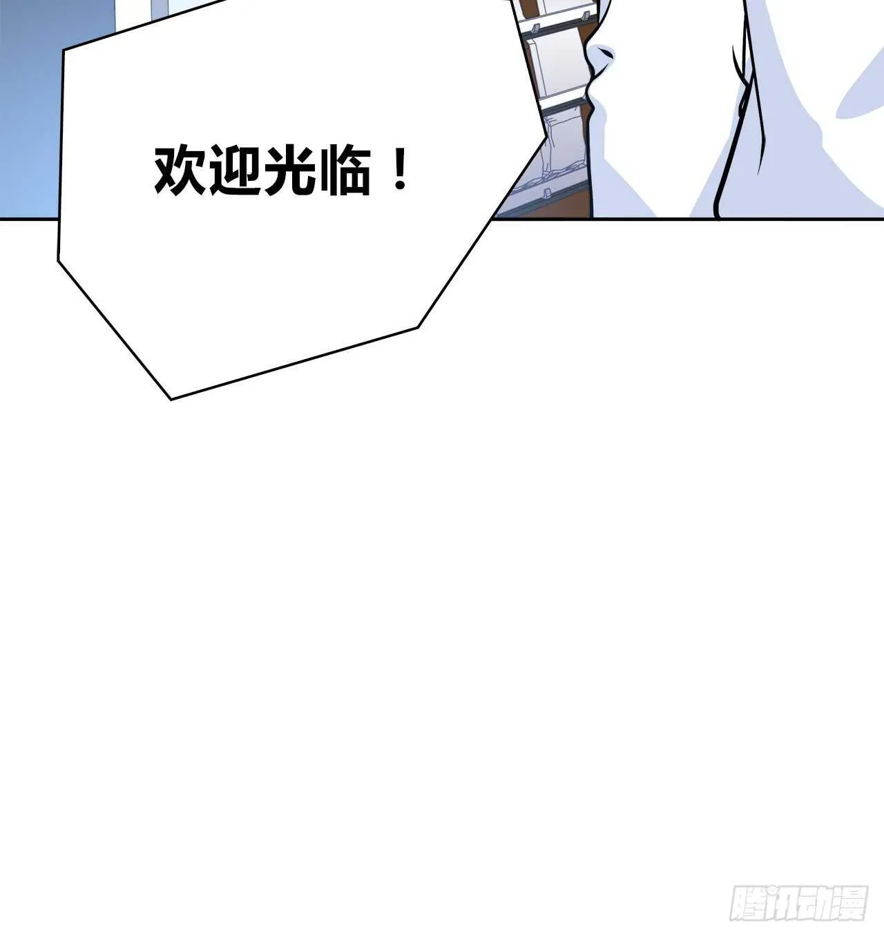 最喜欢的饼干 第6页