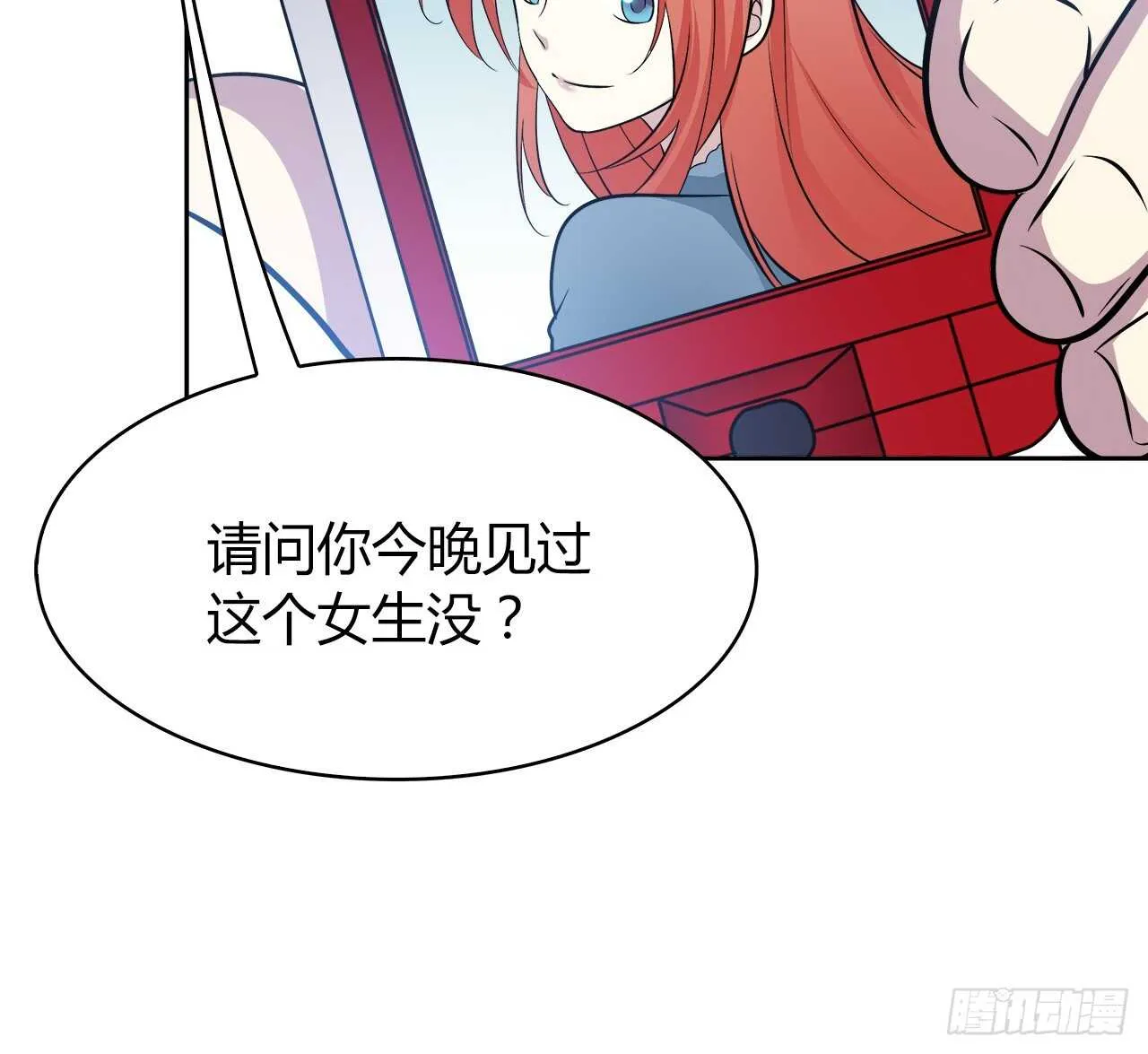 最喜欢的饼干 第11页