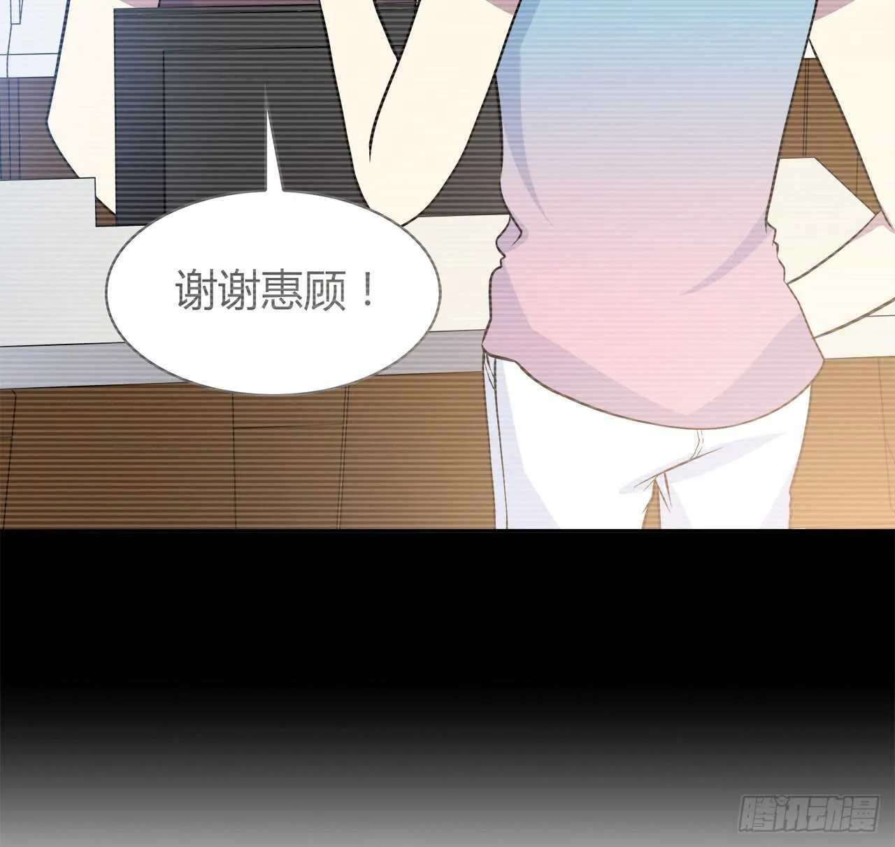 最喜欢的饼干 第20页
