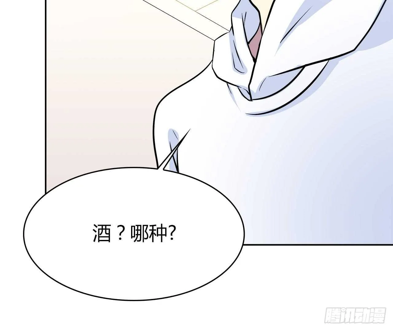 最喜欢的饼干 第22页