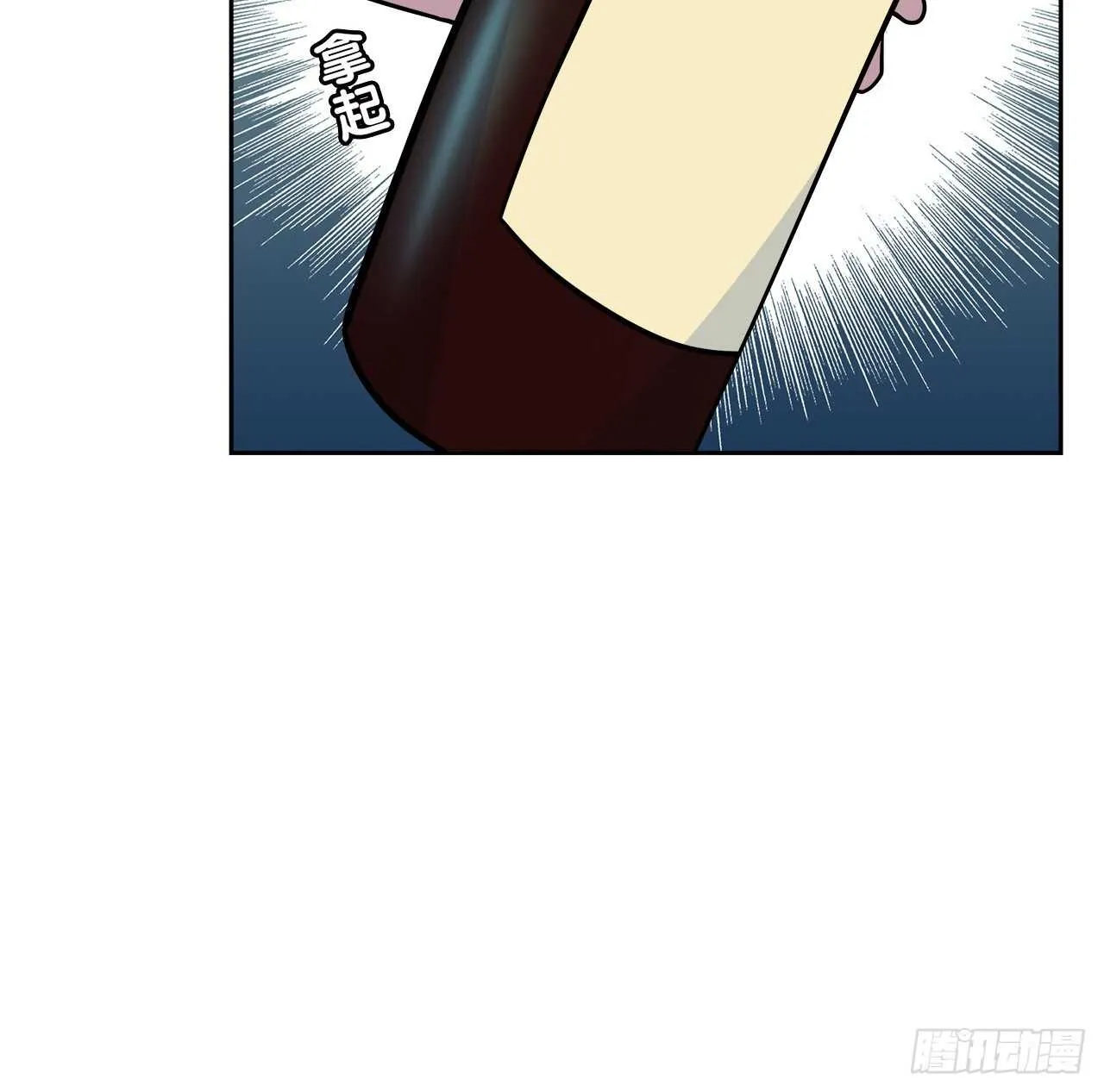 最喜欢的饼干 第25页