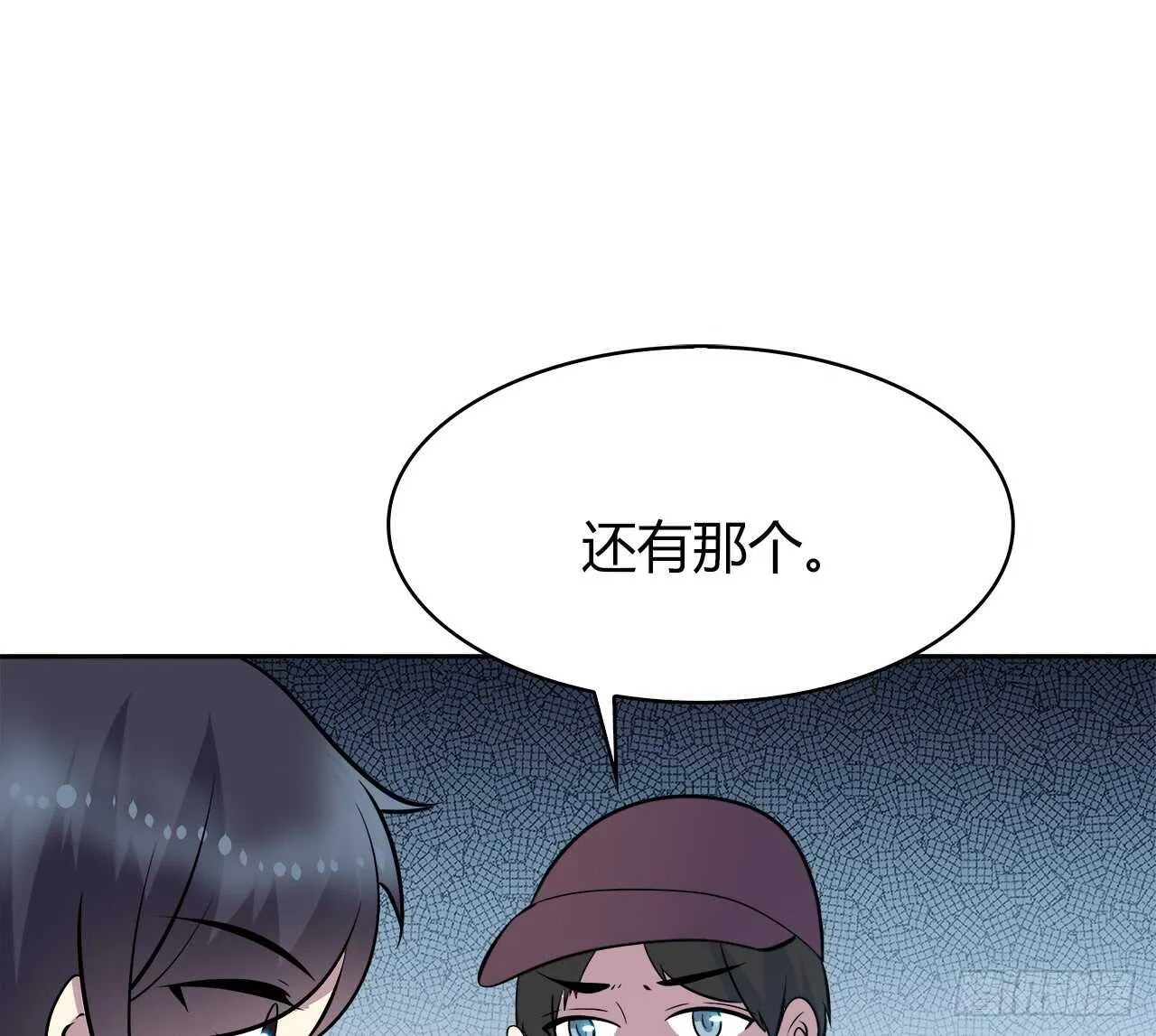 最喜欢的饼干 第34页