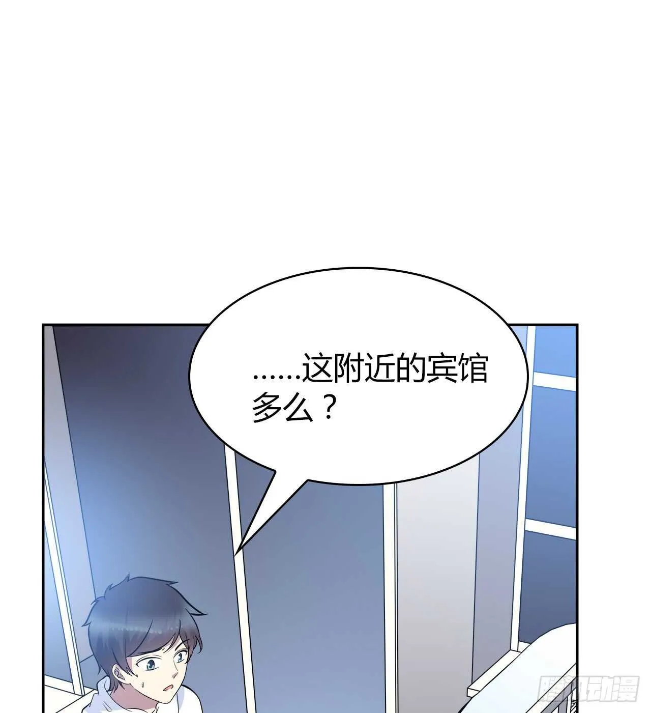 最喜欢的饼干 第41页