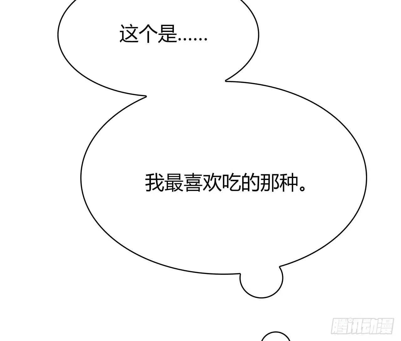 寻找踪迹 第6页