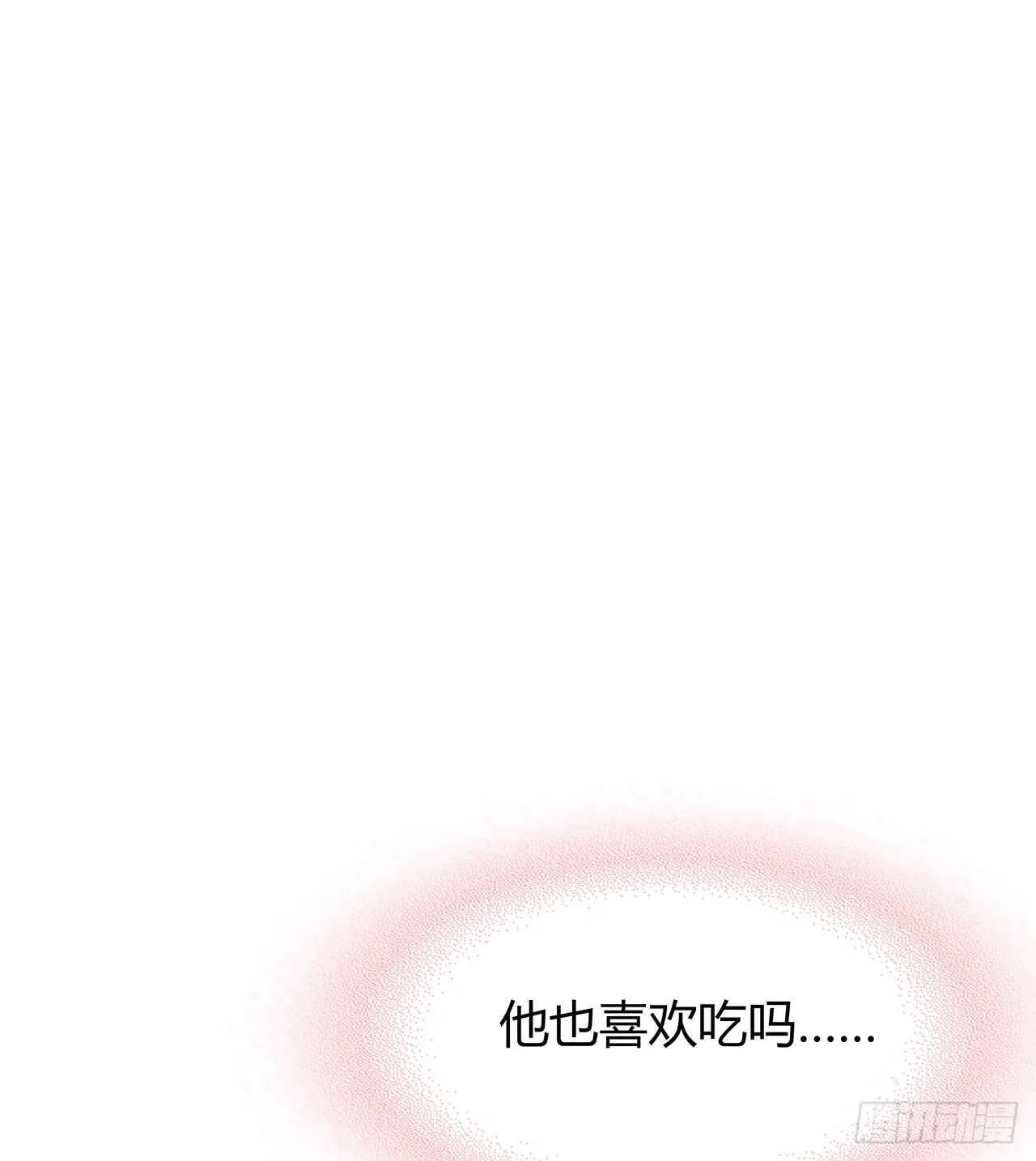寻找踪迹 第12页