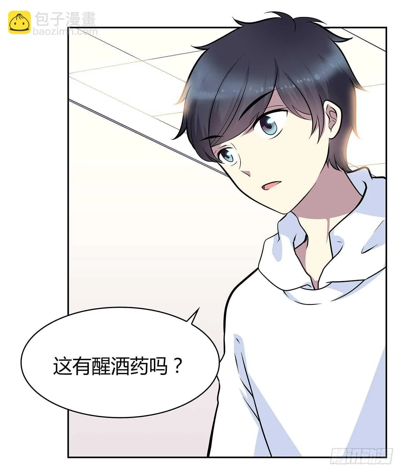 寻找踪迹 第15页