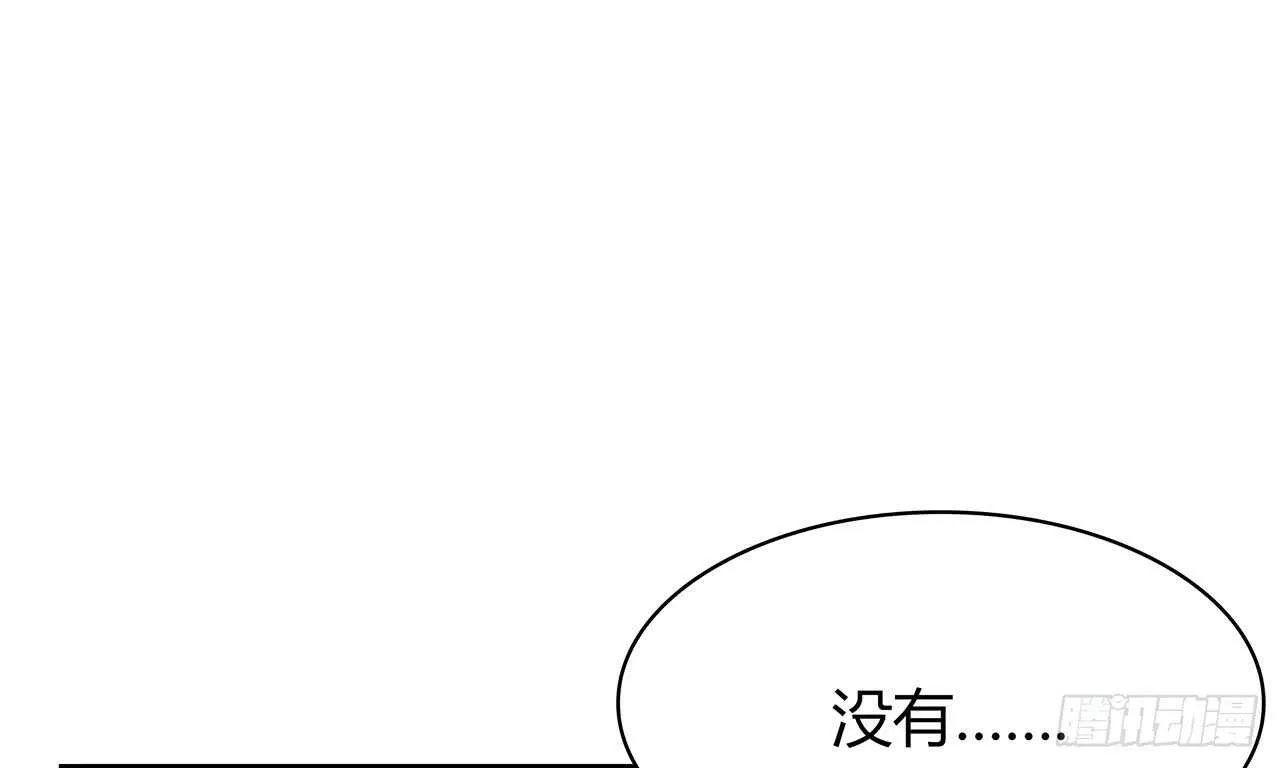 寻找踪迹 第16页
