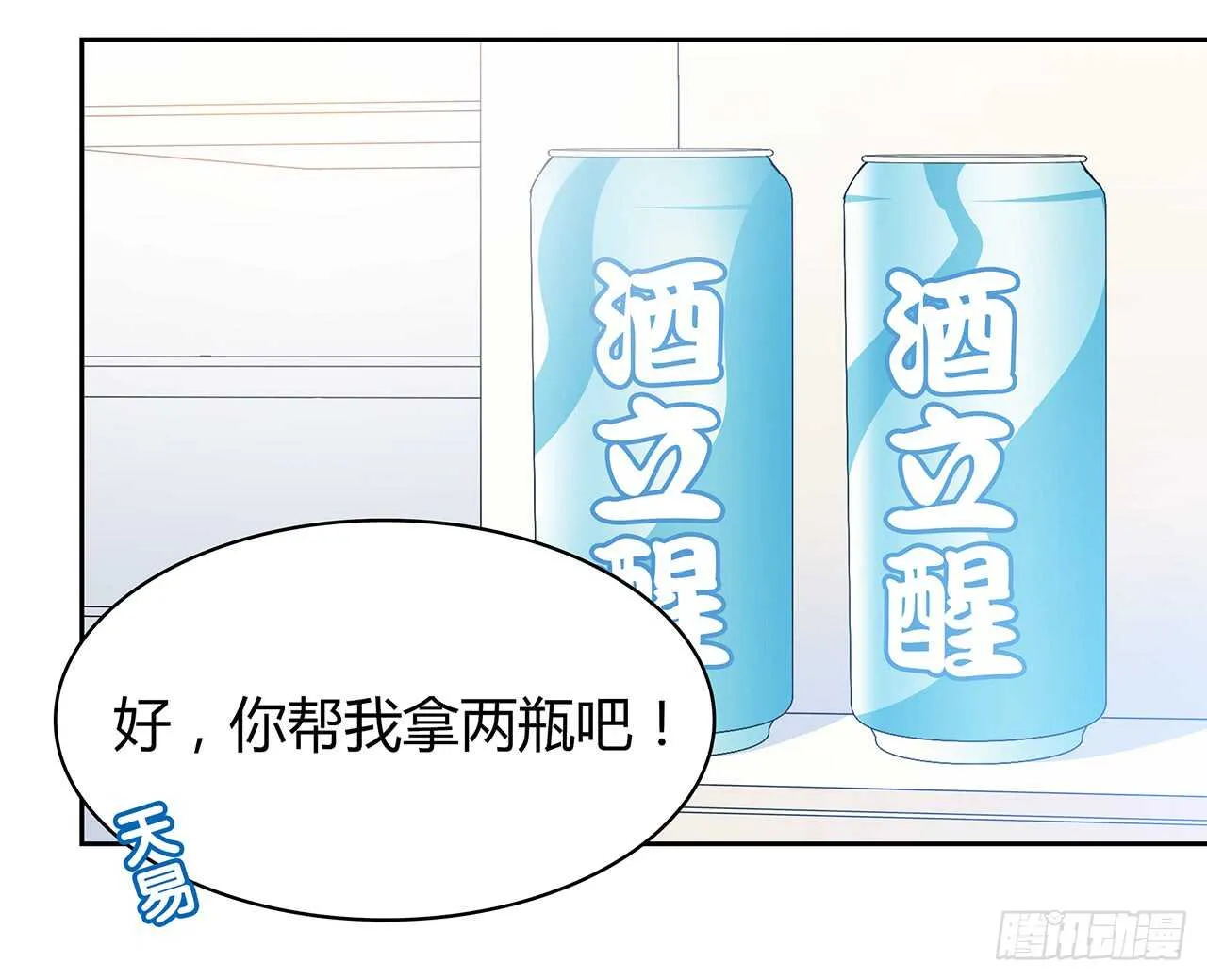寻找踪迹 第21页