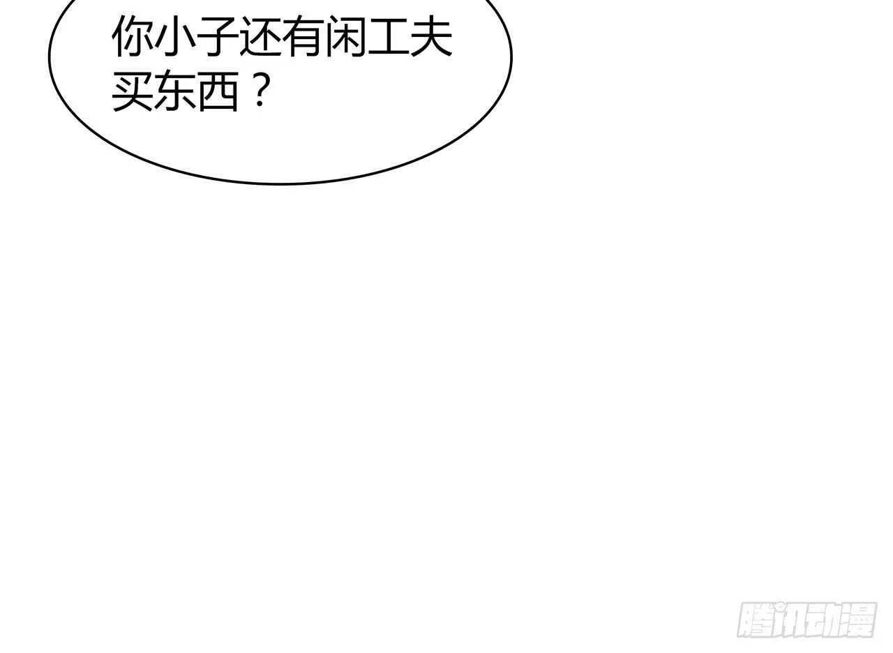 寻找踪迹 第35页