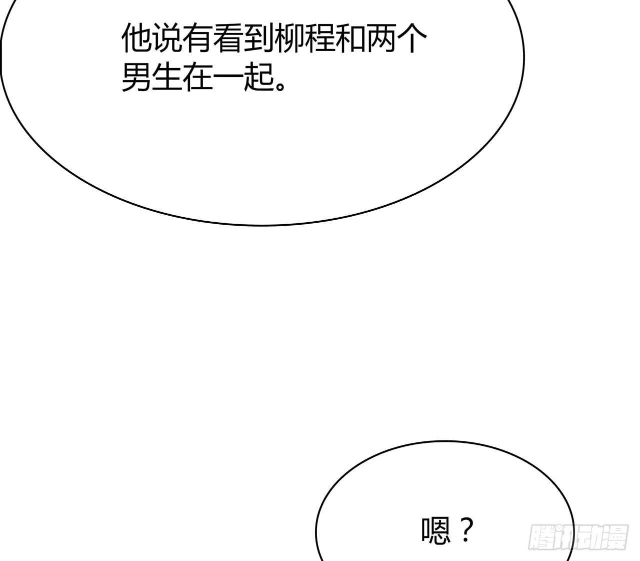 寻找踪迹 第39页