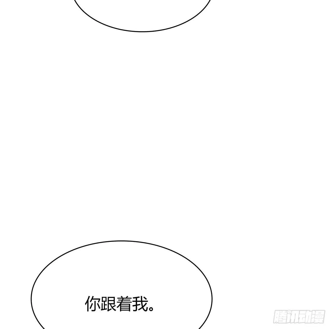 寻找踪迹 第56页