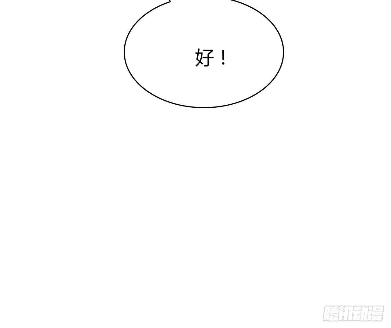 寻找踪迹 第58页