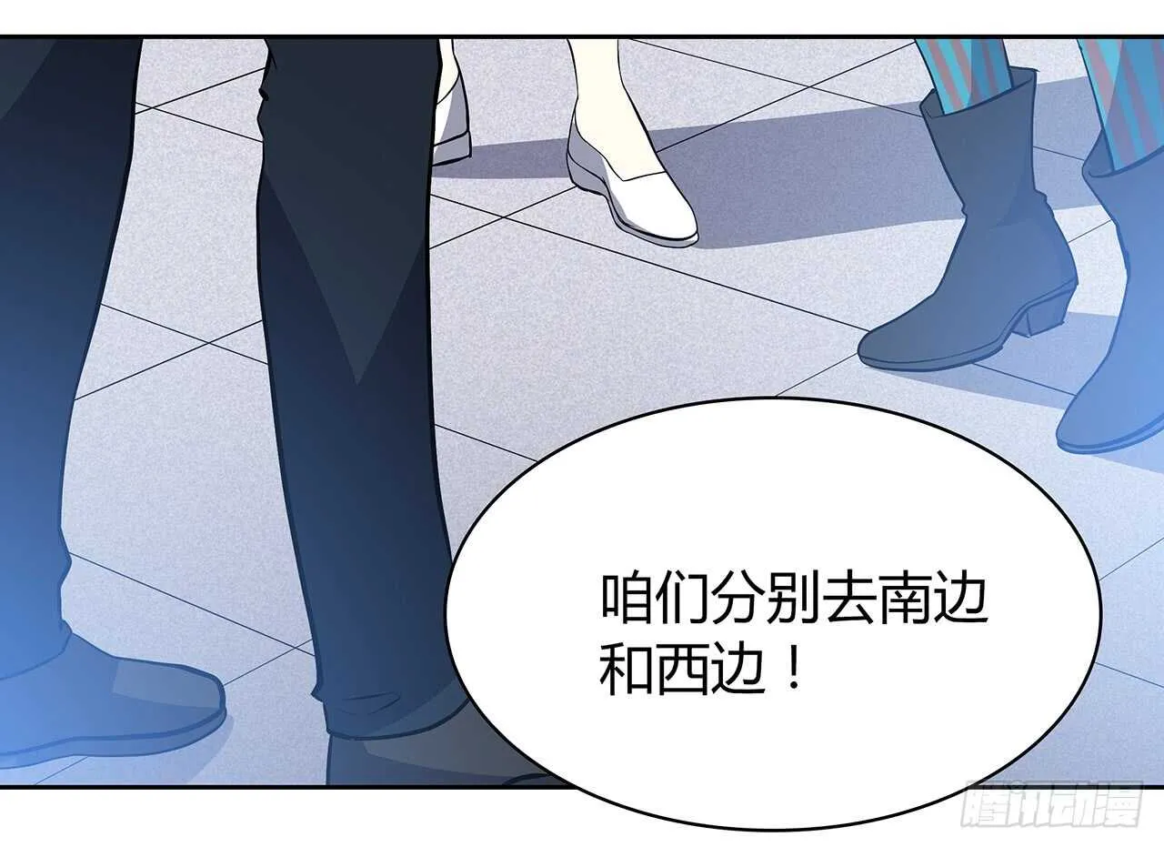 寻找踪迹 第59页