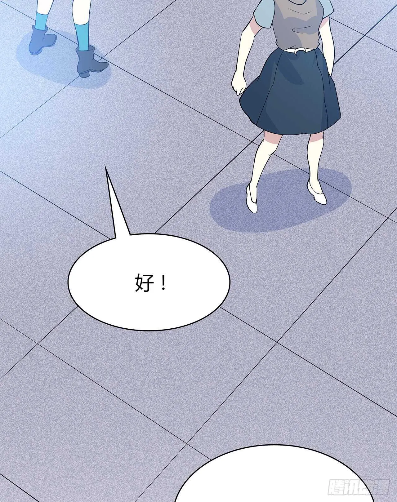 寻找踪迹 第62页