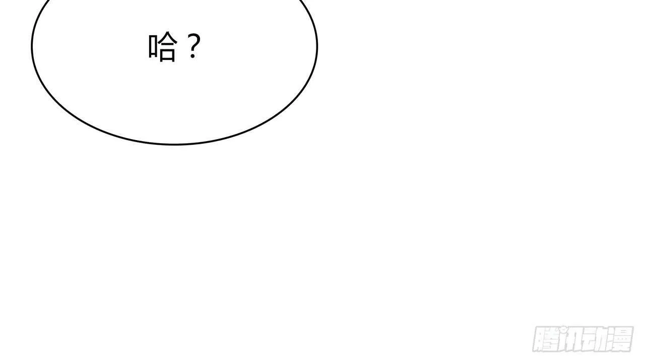 寻找踪迹 第64页