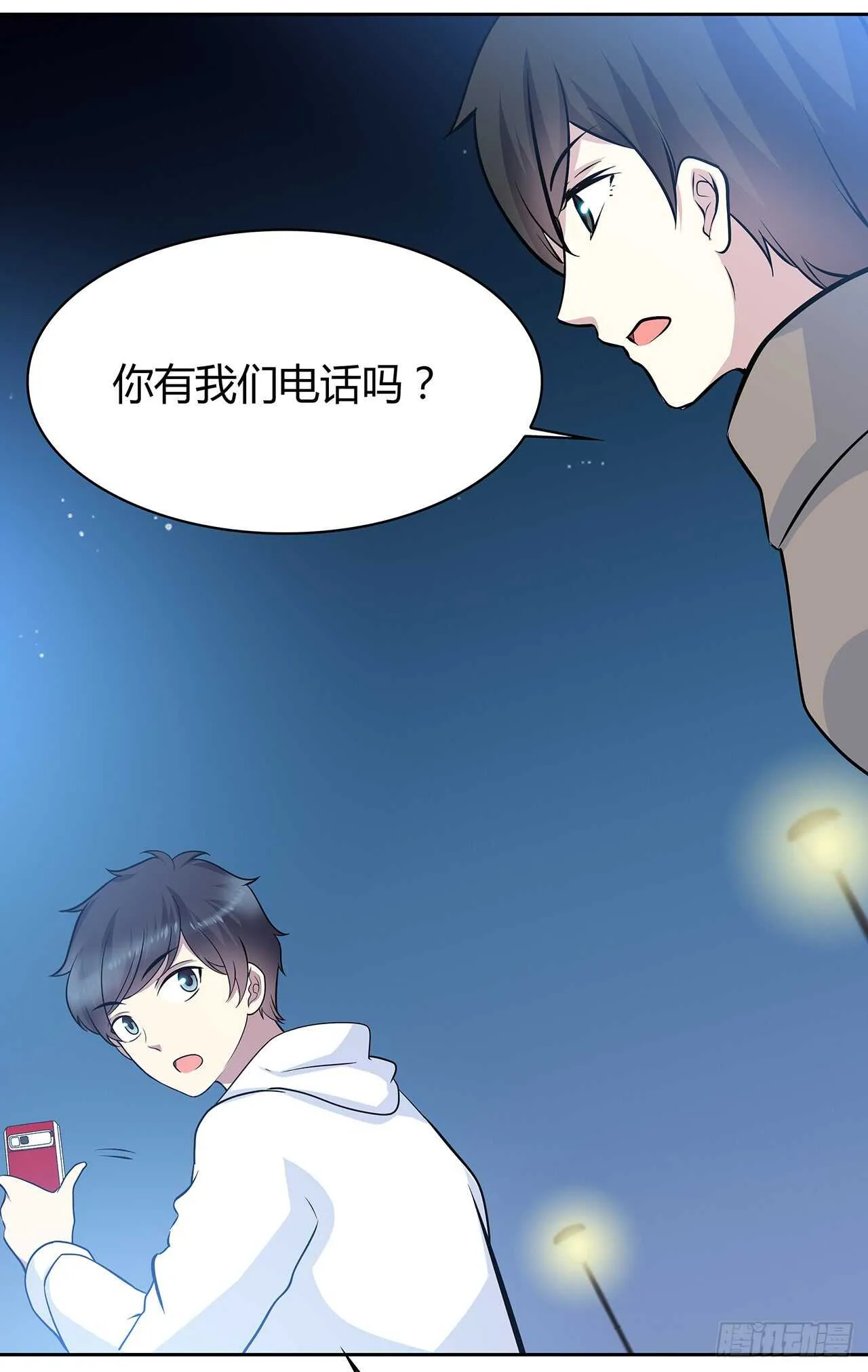 寻找踪迹 第66页
