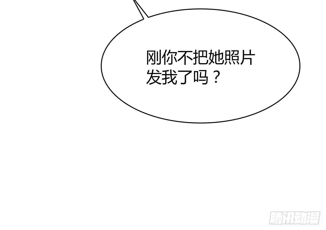 寻找踪迹 第67页