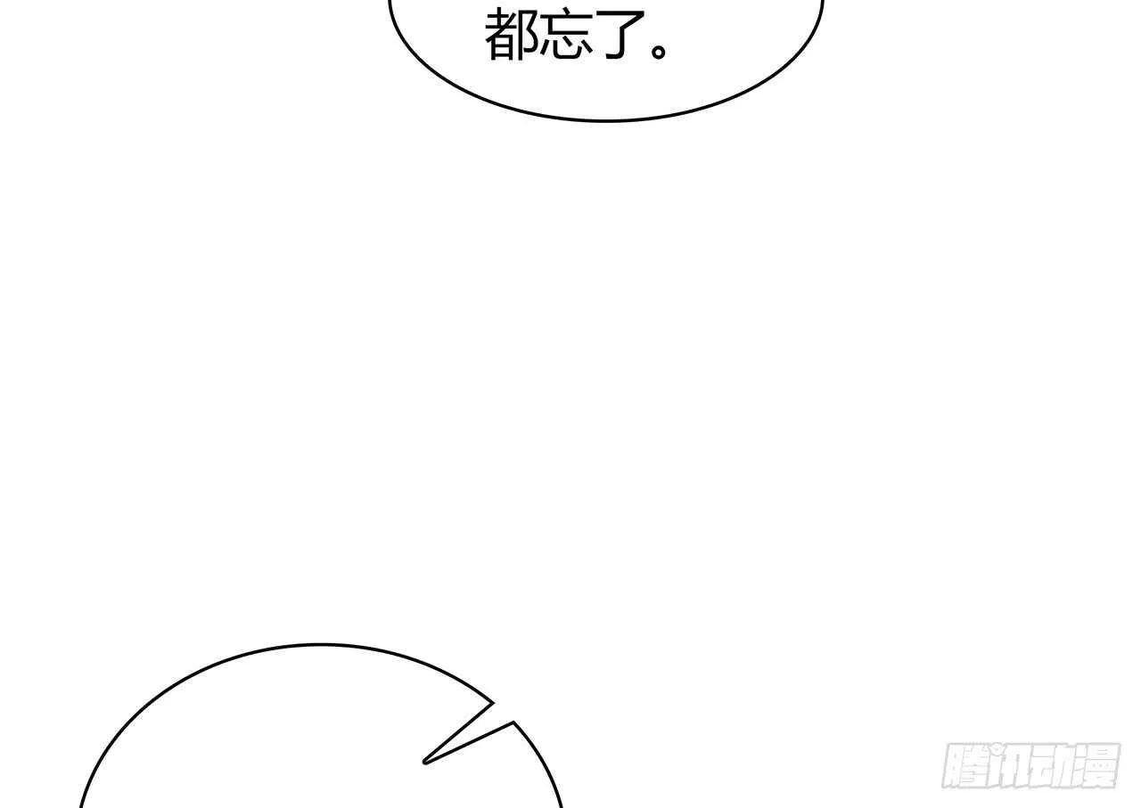 寻找踪迹 第69页