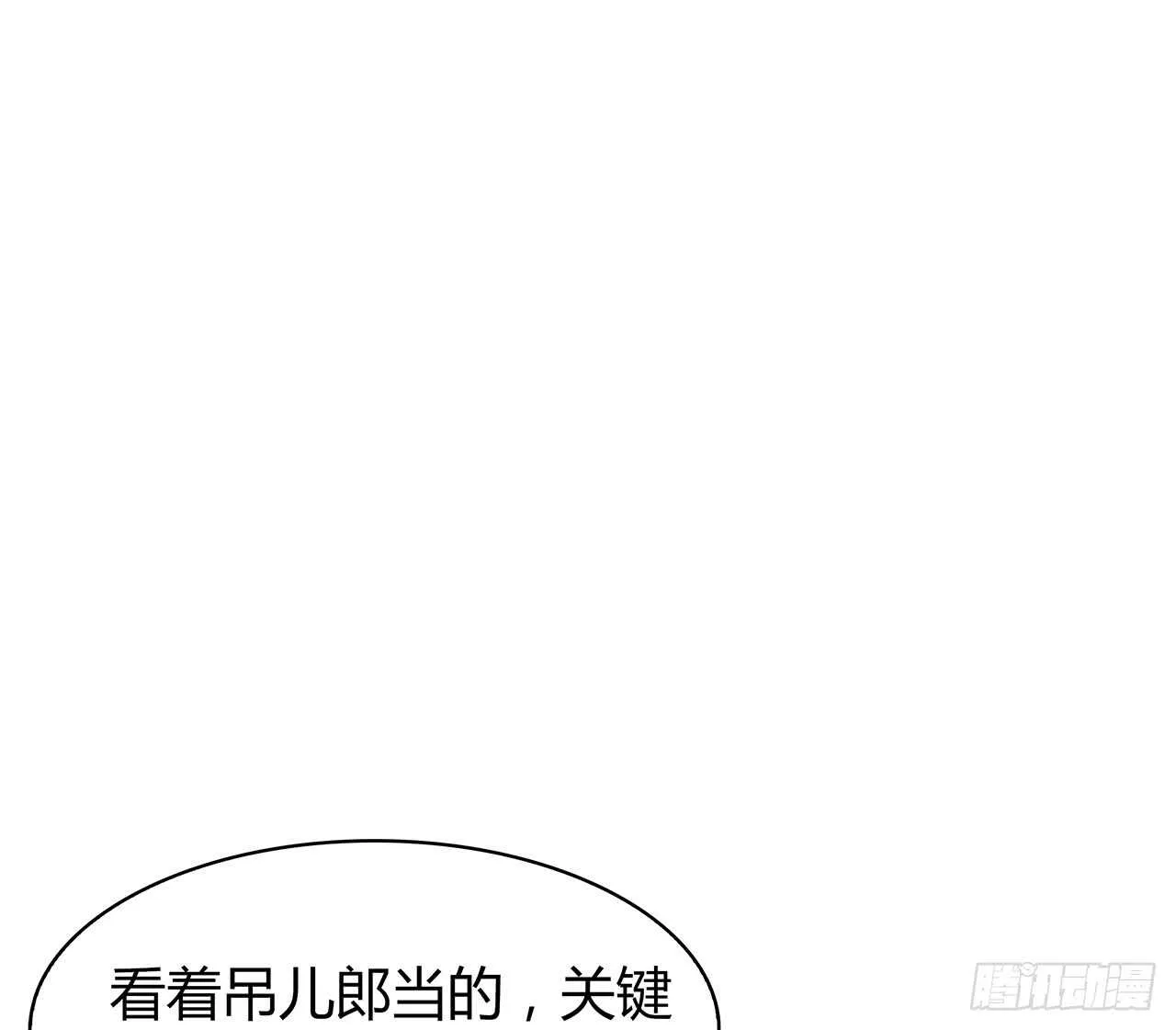 寻找踪迹 第71页