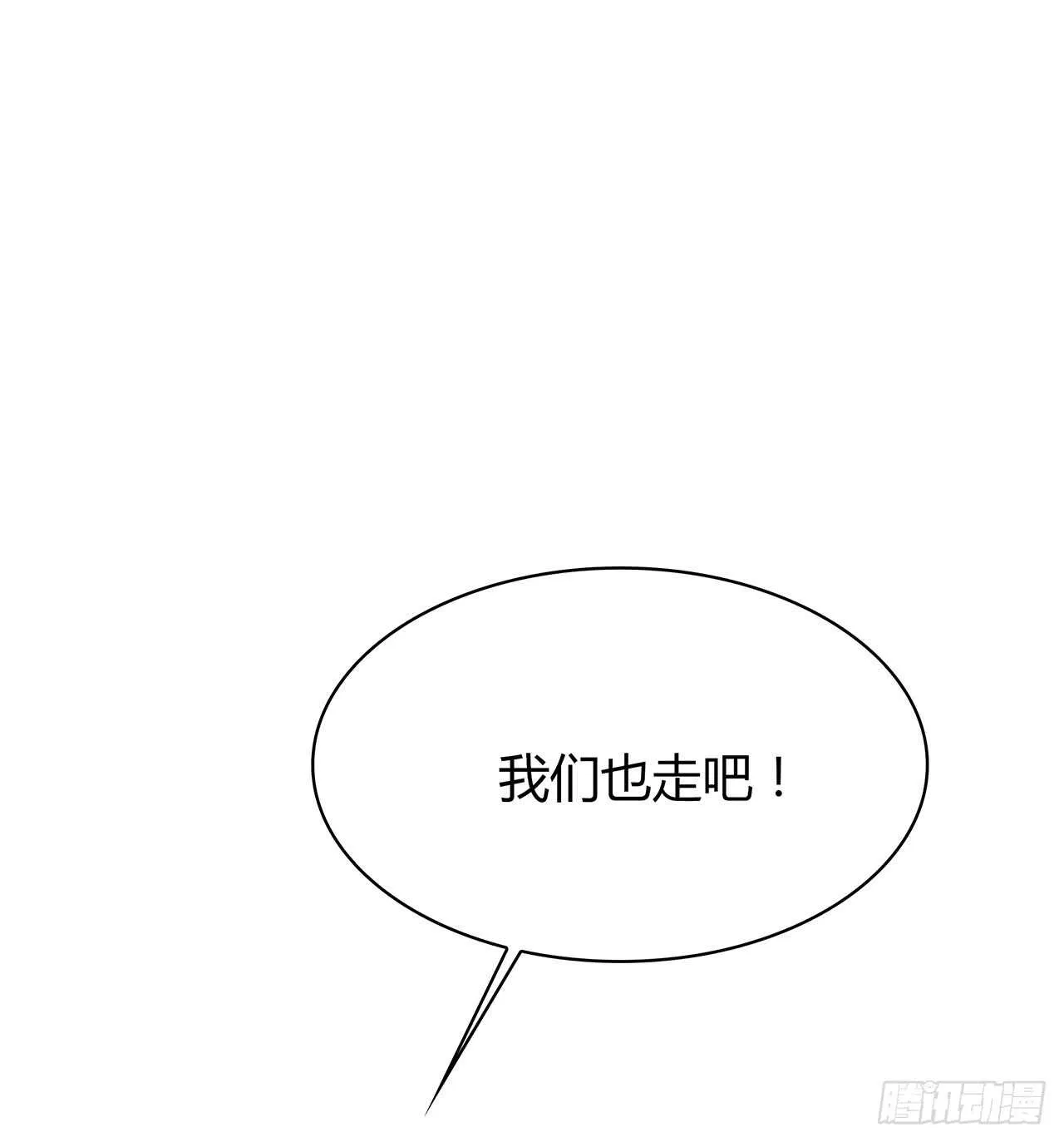 寻找踪迹 第73页