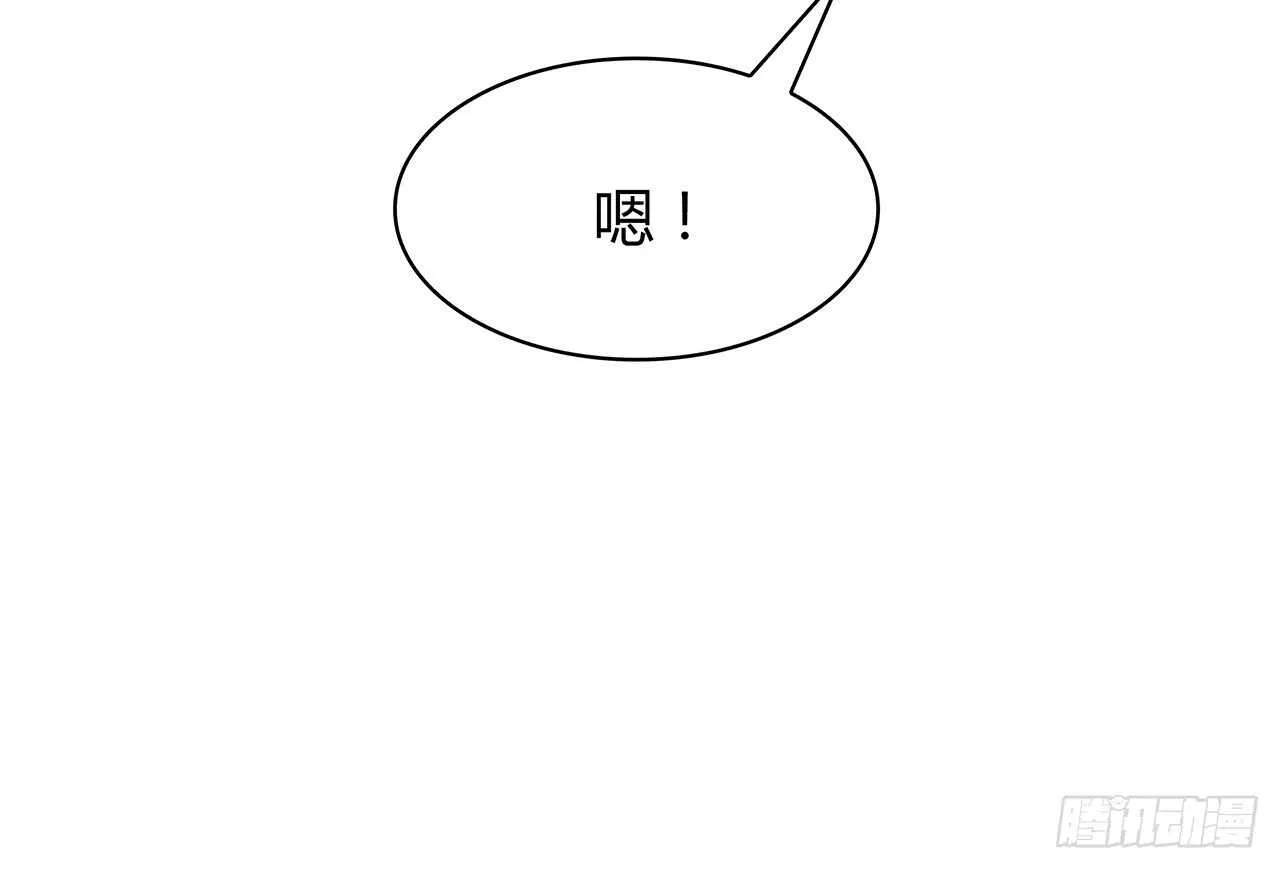寻找踪迹 第75页