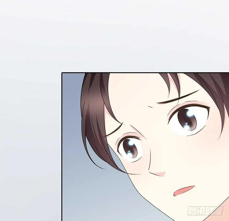 找到你了 第21页