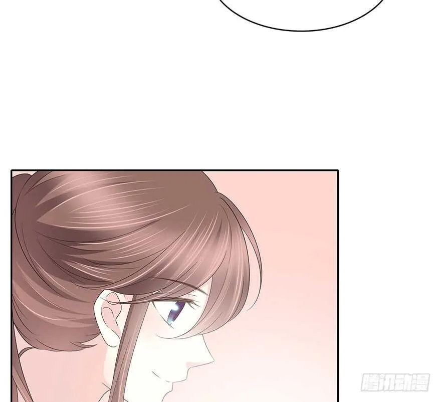 找到你了 第33页