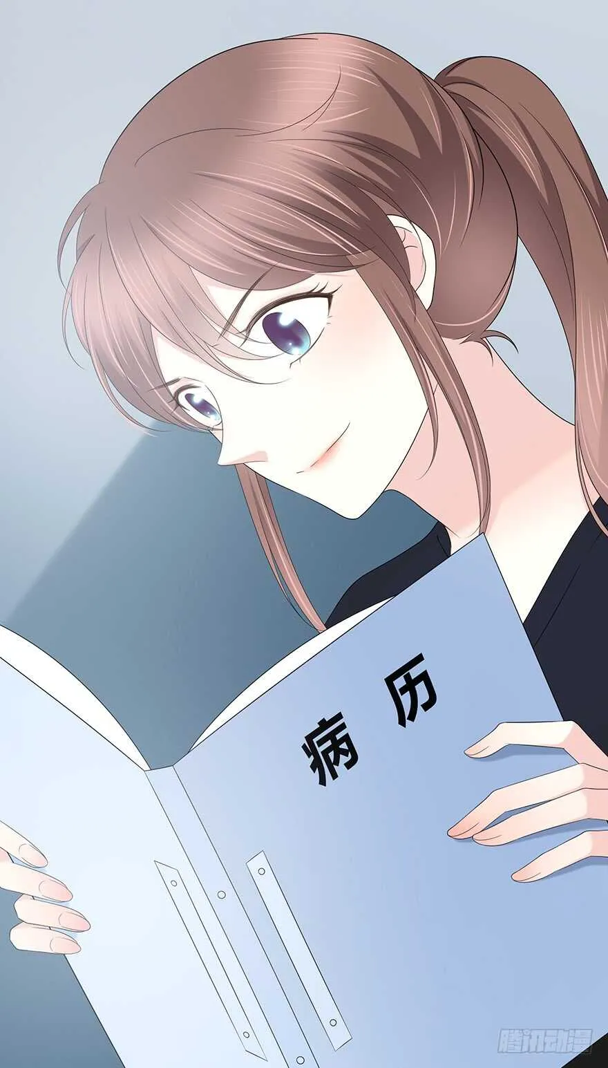 找到你了 第39页