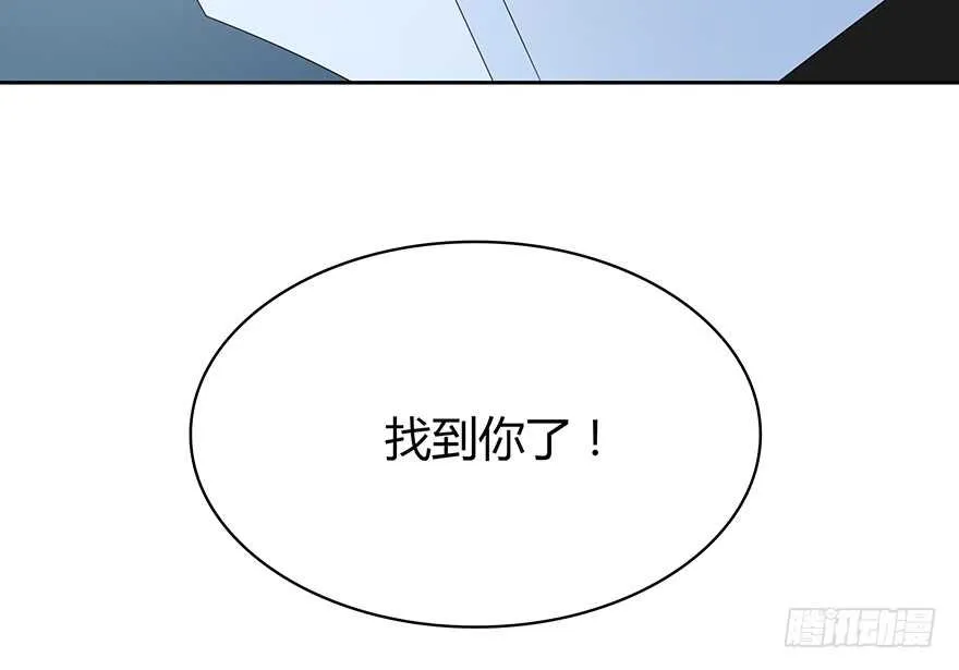 找到你了 第40页