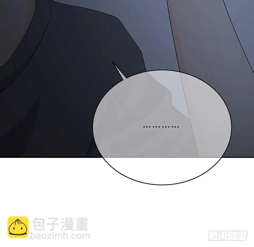 找到你了 第55页