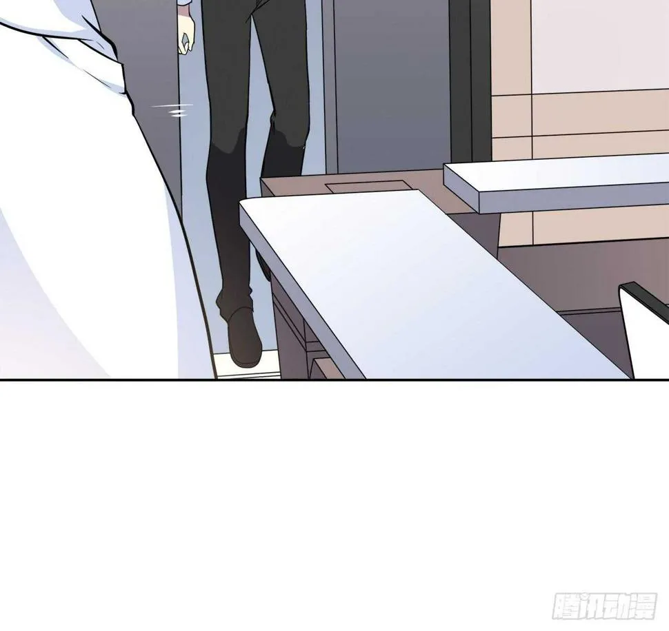 你情我愿 第24页