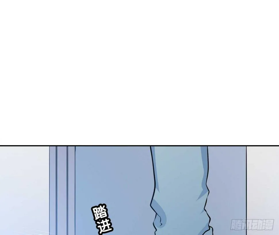 你情我愿 第29页