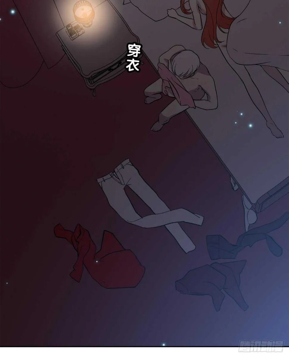 你情我愿 第44页
