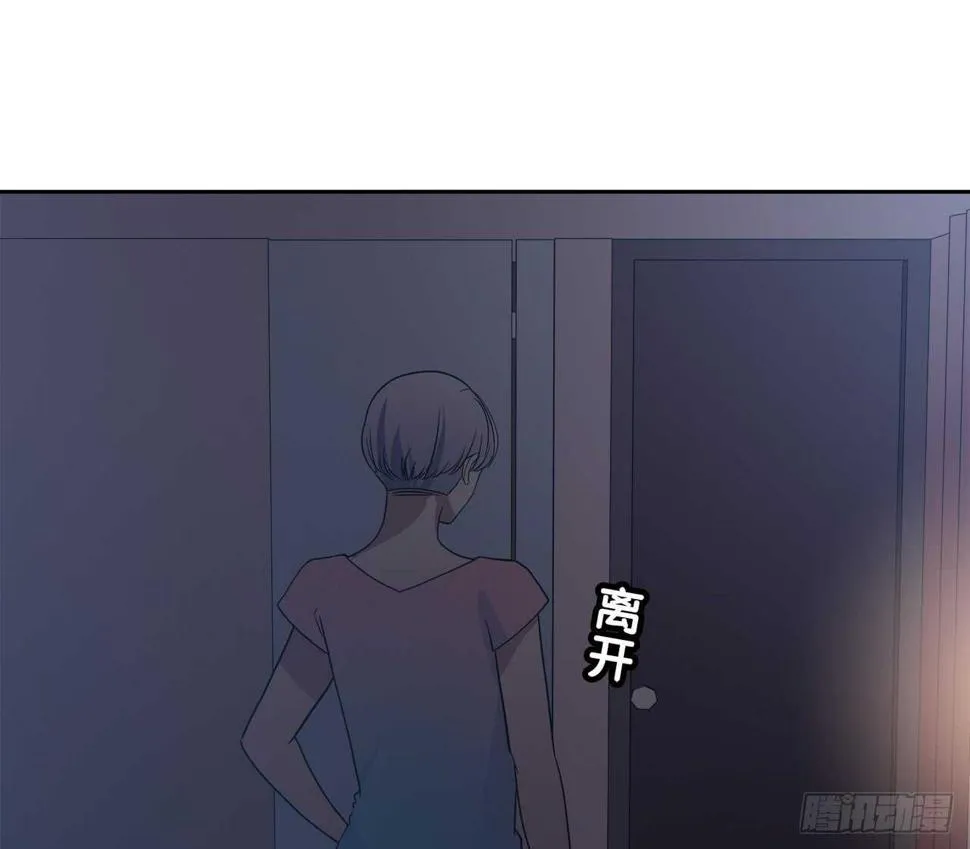 你情我愿 第51页