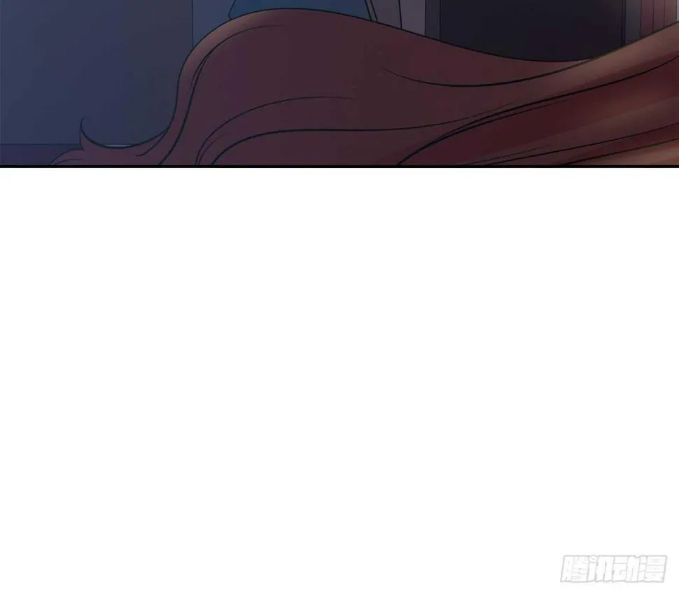你情我愿 第52页