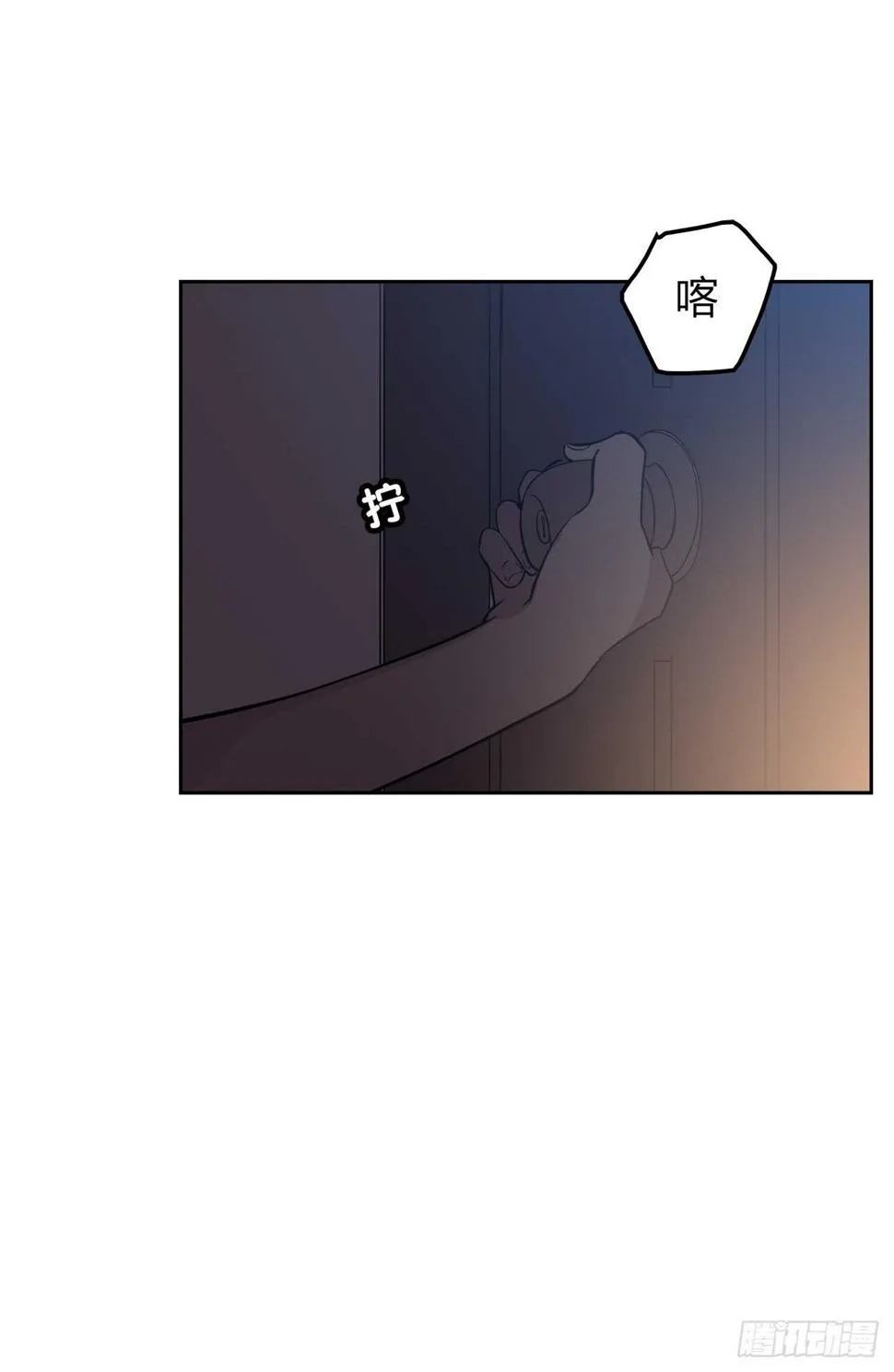 你情我愿 第54页