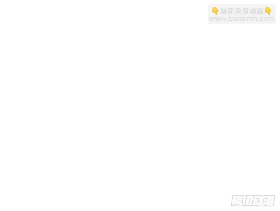 你紧张什么？ 第34页