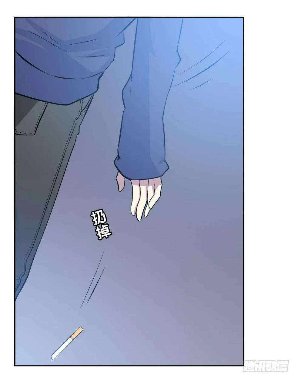 你紧张什么？ 第52页
