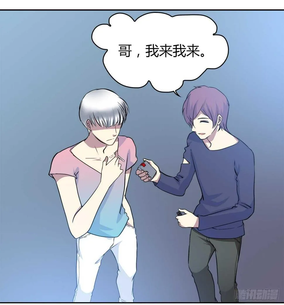 你紧张什么？ 第63页