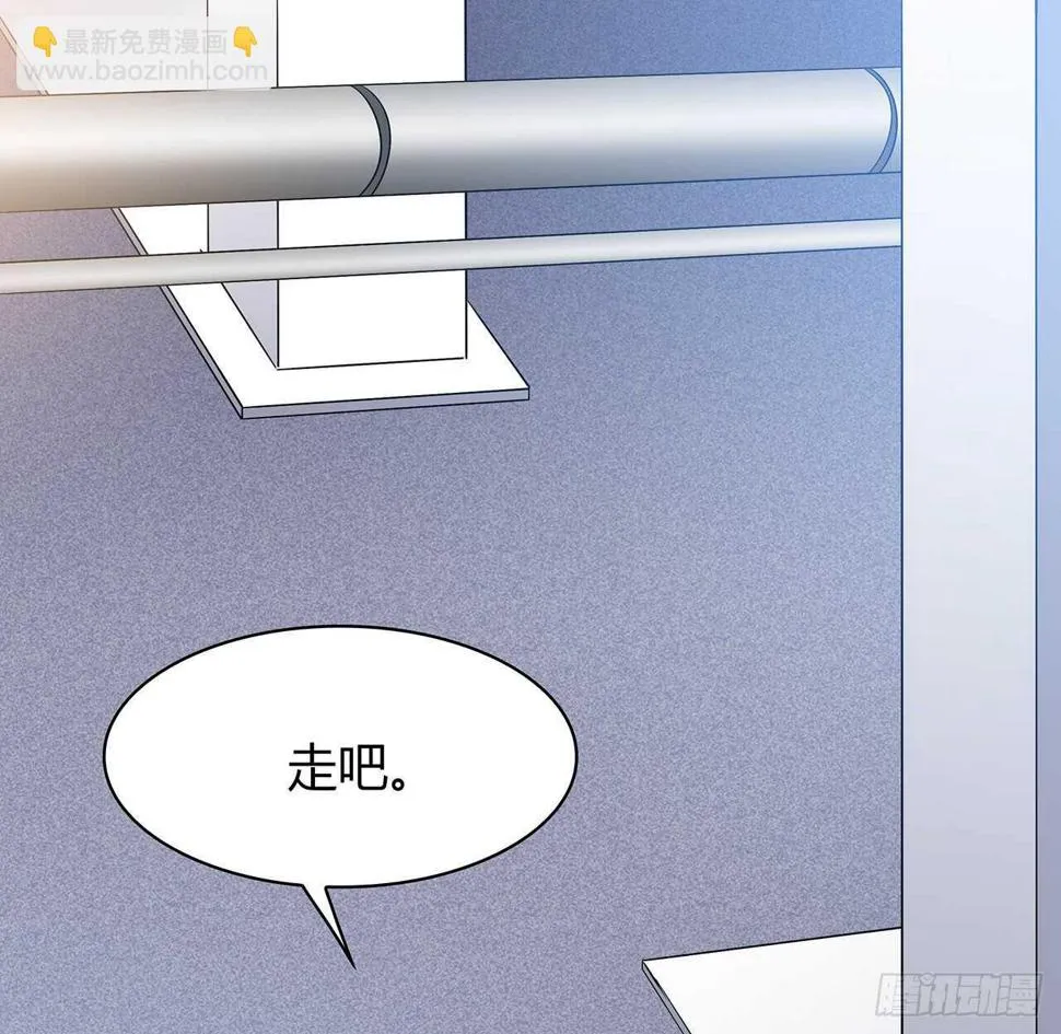 懊悔 第13页