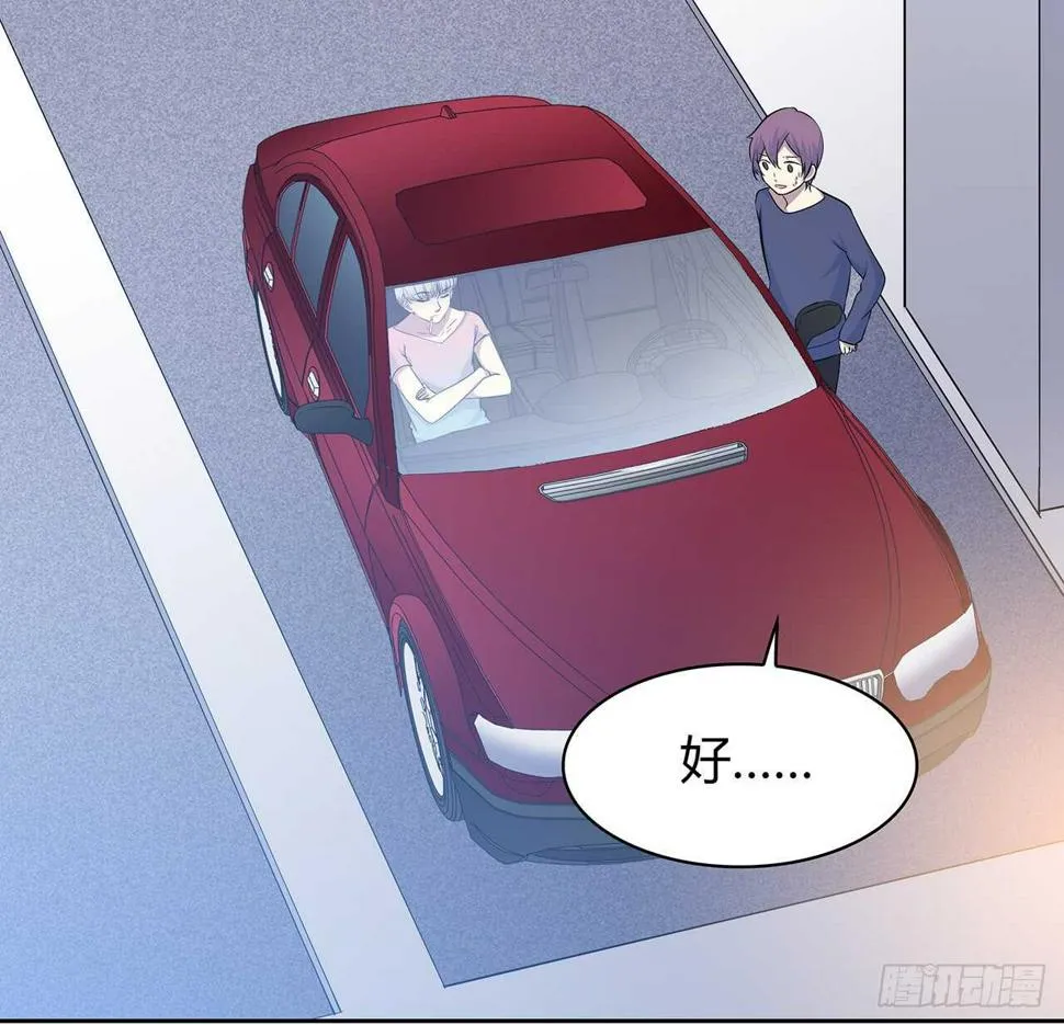 懊悔 第14页