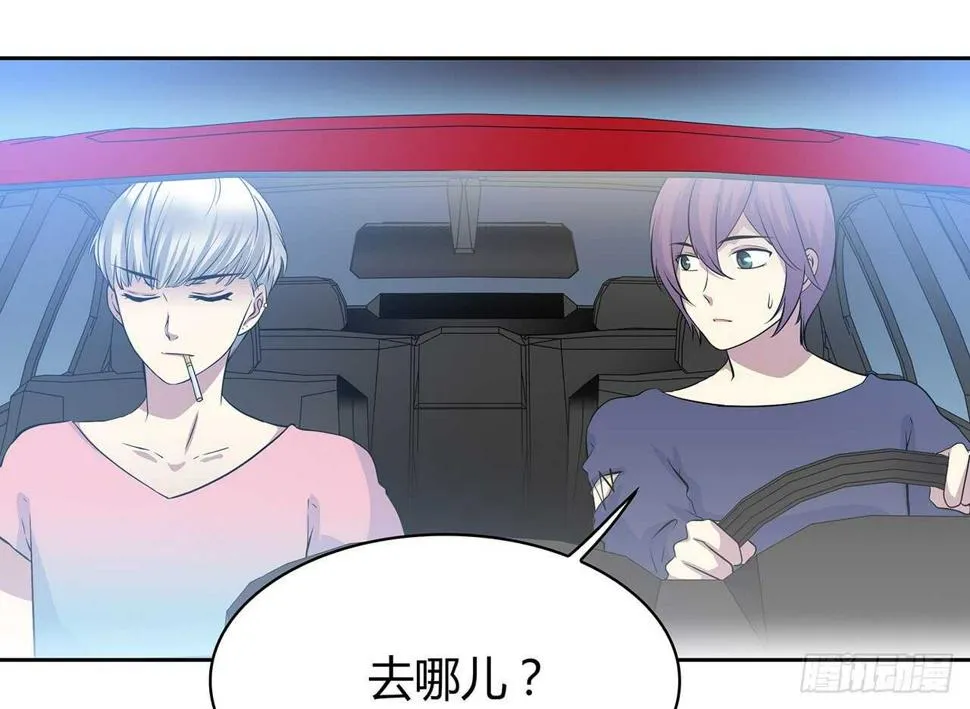 懊悔 第16页