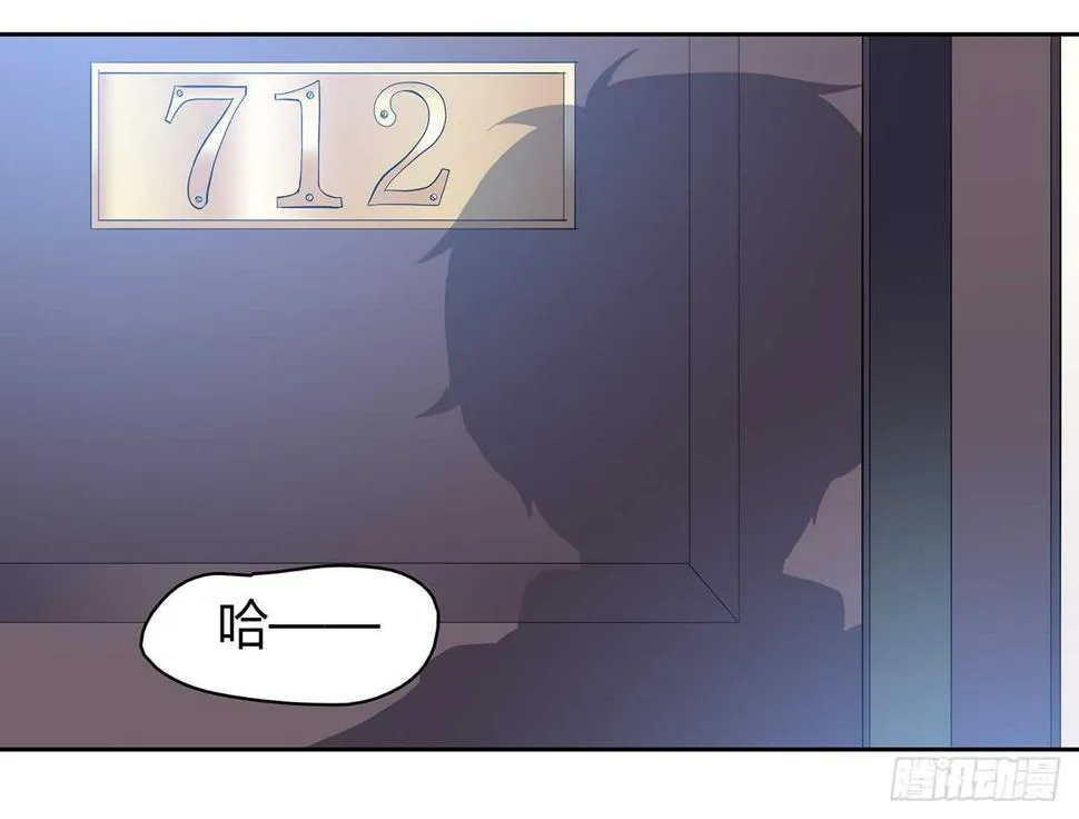 懊悔 第26页