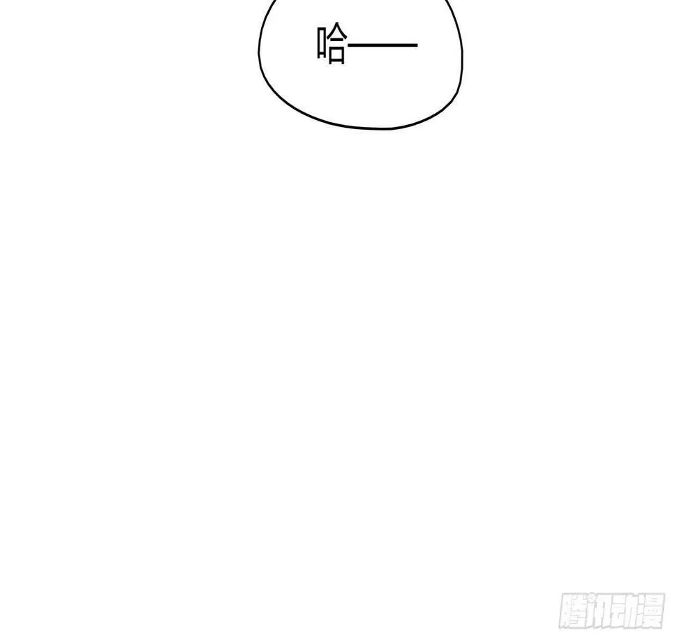 懊悔 第29页